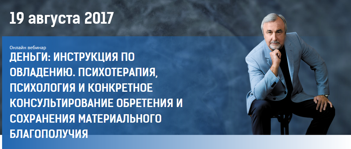 Деньги_ инструкция по овладению. Обретение и сохра_0.png